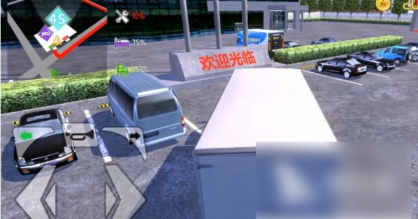 卡车之星最新版免费下载