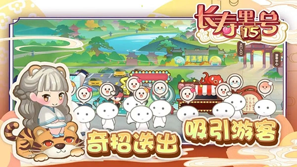 山水的画卷3