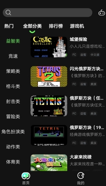 易优普模拟器(5)