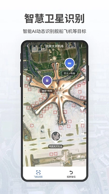 共生地球图4