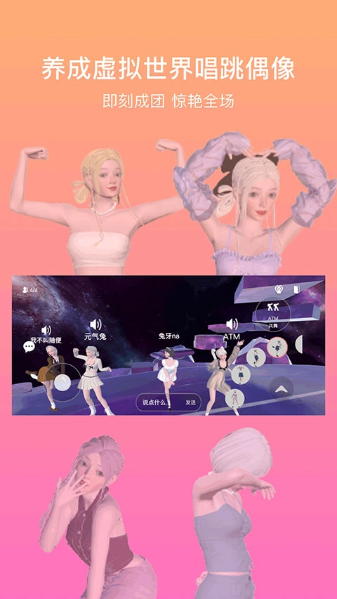 有心跳最新免费版图5