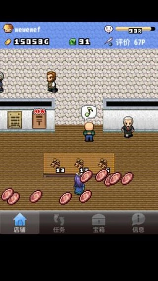 王国道具店2汉化版截图3