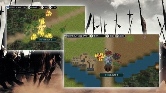 英雄的黎明2图1