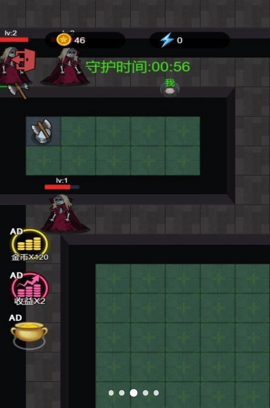 猛鬼组团来袭图3