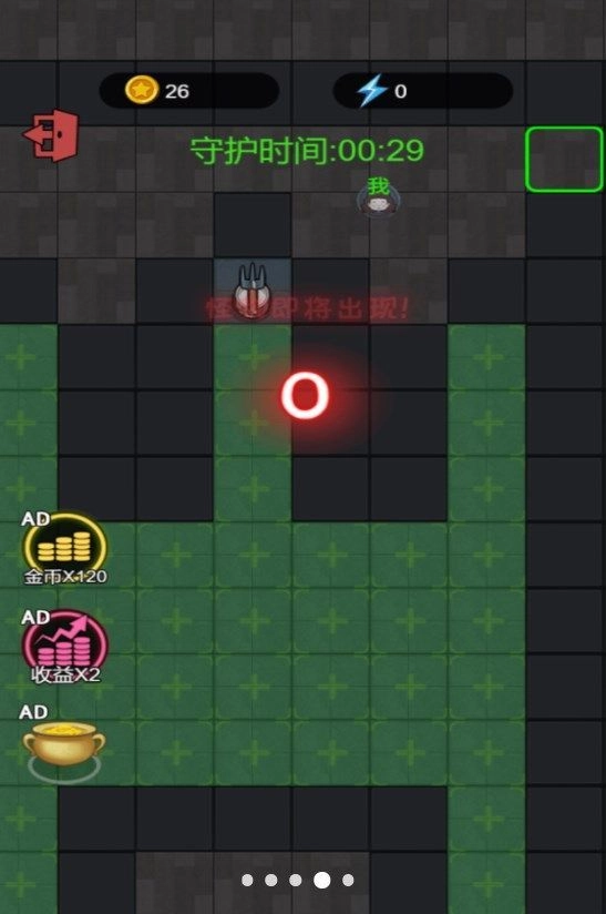 猛鬼组团来袭图4