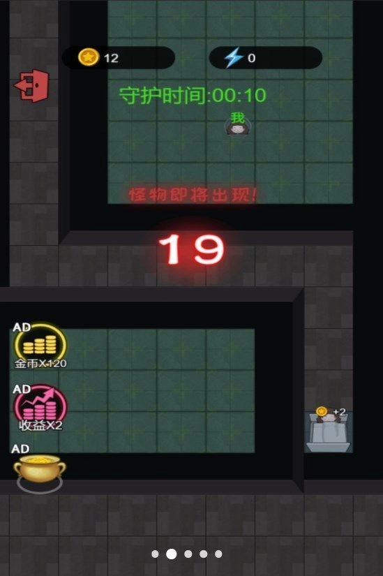 猛鬼组团来袭图2