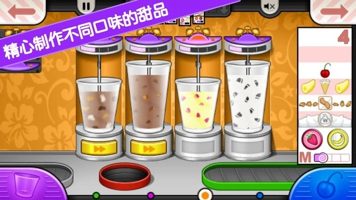 老爹小镇恋爱城市截图3