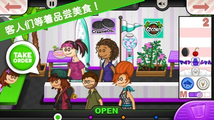 老爹小镇恋爱城市截图1