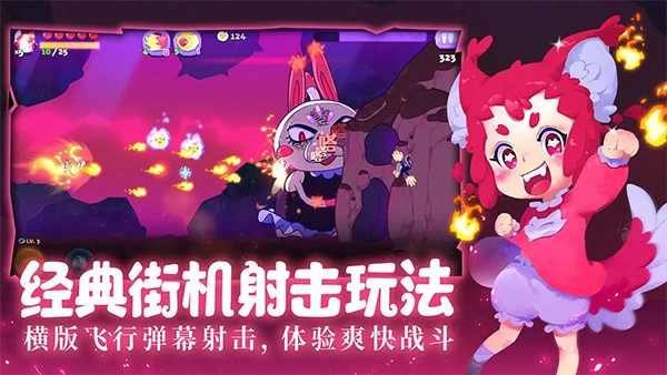 哞哩的长梦游戏图2