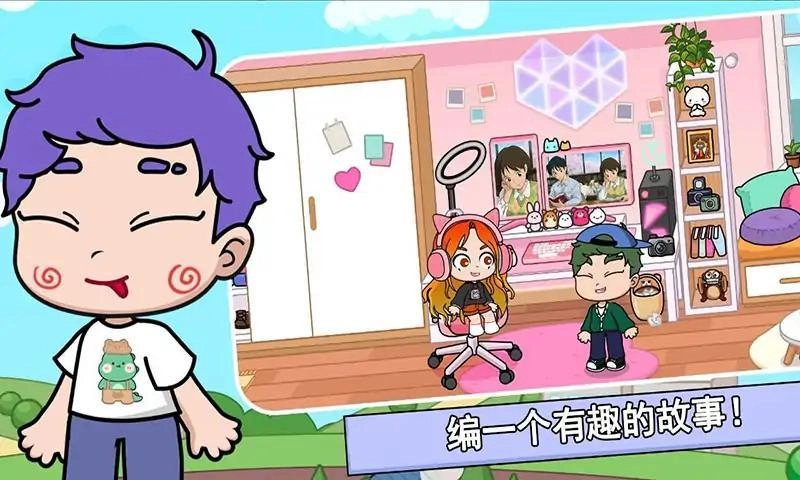 阿凡达生活我的世界更新版图4