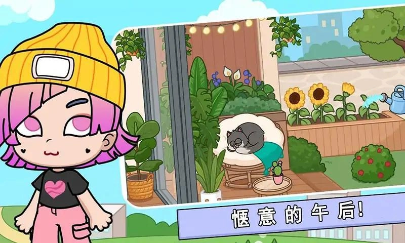 阿凡达生活我的世界更新版图1