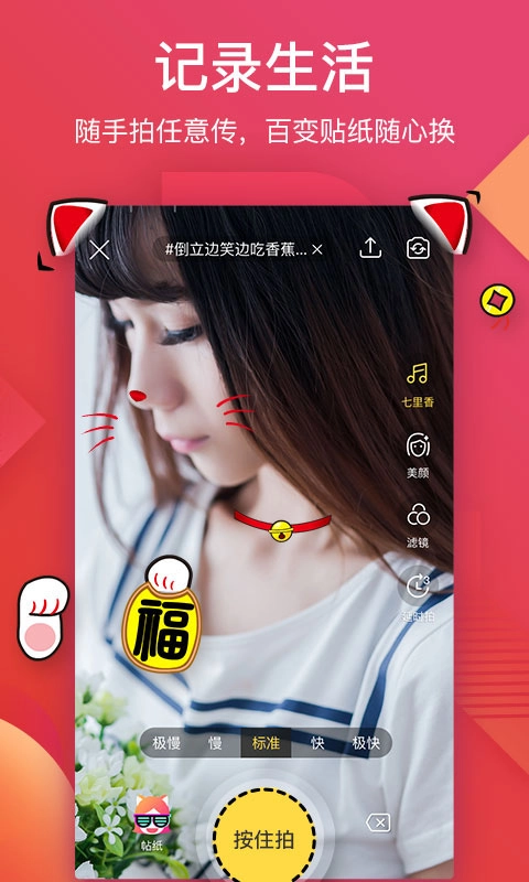 56视频最新版图1