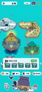 魔法融合厨房图2