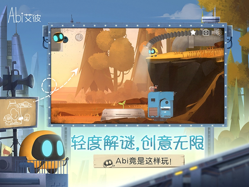 艾彼(abi)直装版图3