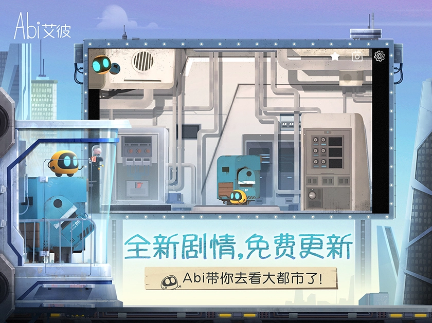 艾彼(abi)直装版图1