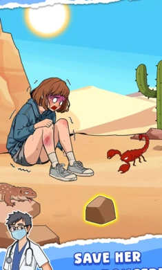 鬼才整蛊王截图3