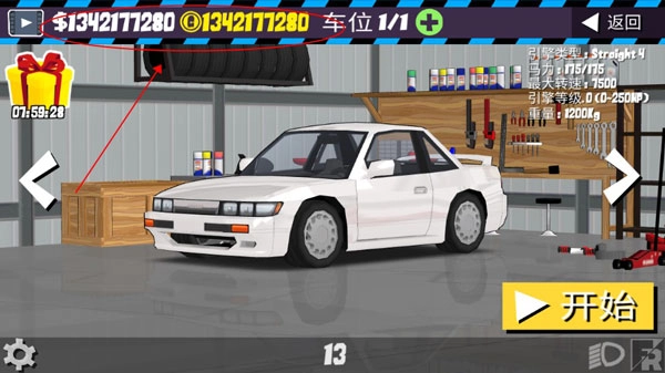 fr传奇中文版图2