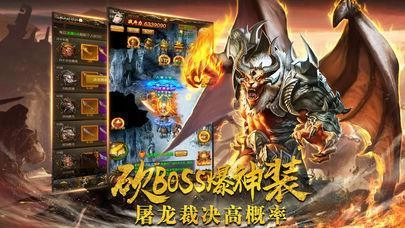 散人传奇版图1