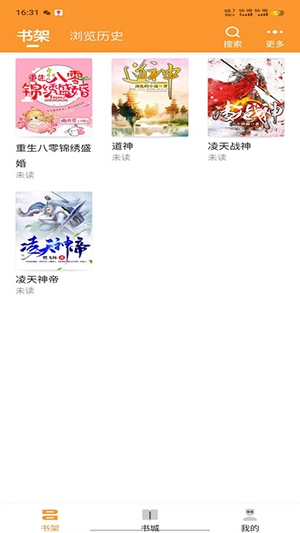 大神小说图2