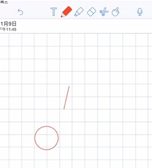 Notability免费版图5