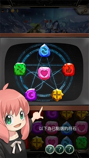 神魔之塔安卓版截图1