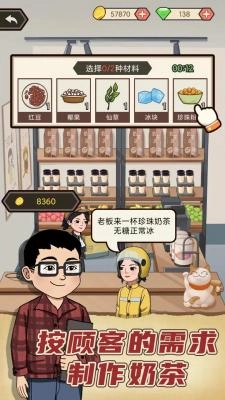 天天搞副业加强版图1