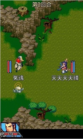 魔幻西游ol游戏最新版图1