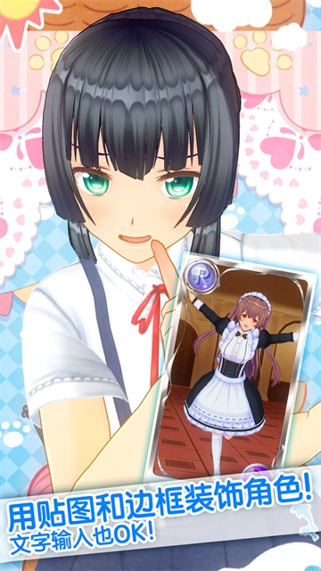 定制虚拟偶像游戏图4