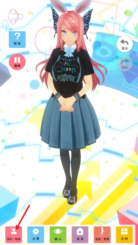 定制虚拟偶像游戏