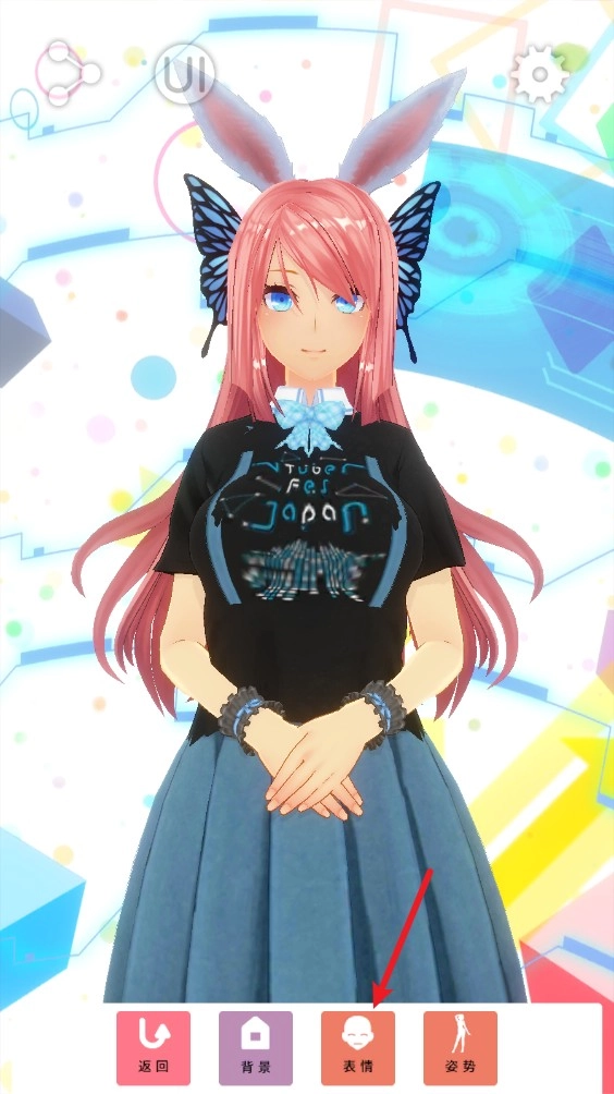 定制虚拟偶像游戏