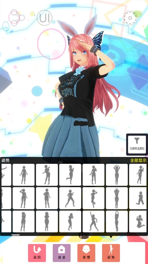 定制虚拟偶像游戏