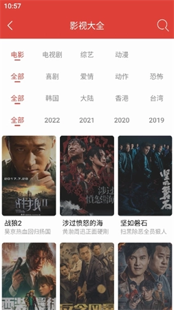 一牛影视