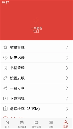 一牛影视