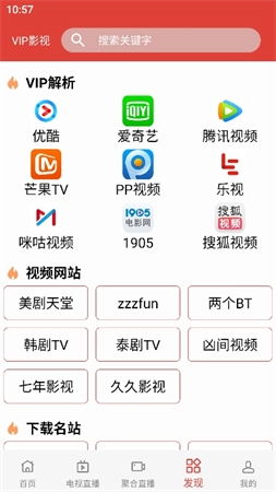 一牛影视