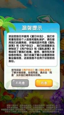 夏日半岛免广告3