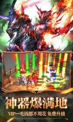 暗黑主宰送千充亿钻图2