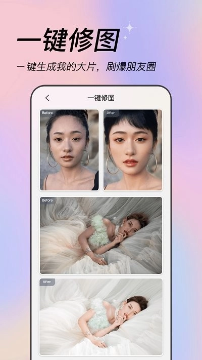 美姿相机图2
