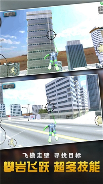 钢铁侠大战蜘蛛英雄(4)