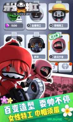 六号特工兑换码 