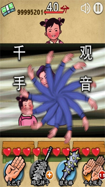 妈妈再打我一次(4)