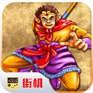 西游释厄传手机版 &nbsp;v2020.10.24.14