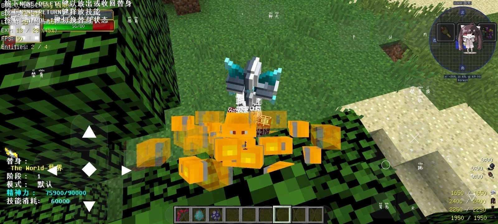 我的世界滑稽纪元mod整合包截图4