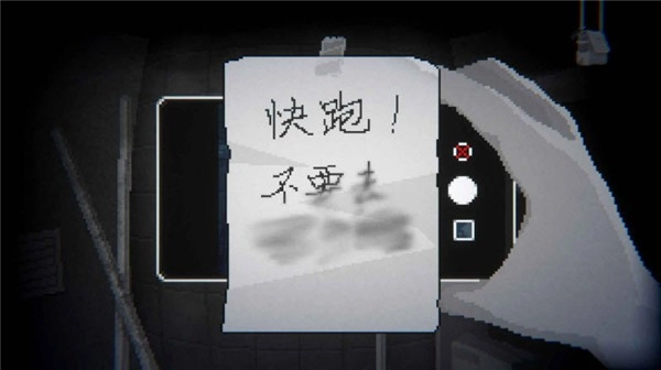 晦朔游戏手机版截图2