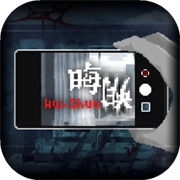 晦朔游戏手机版