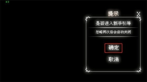 我要招架一切手机版