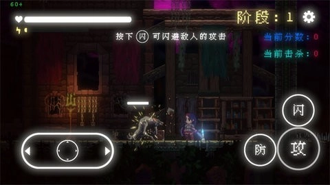 我要招架一切手机版