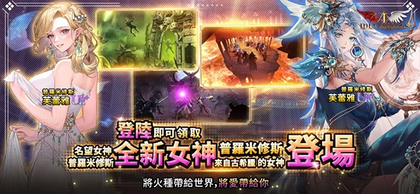 放置天使国际服图4