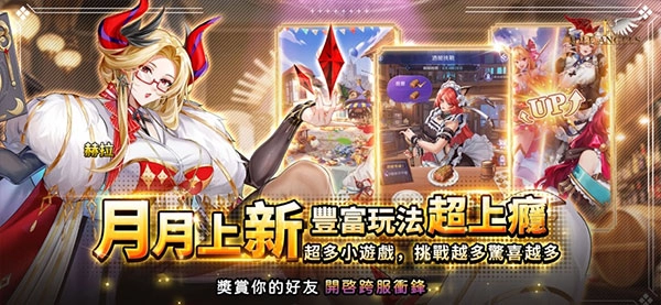 放置天使国际服图2