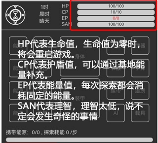 异星归途最新版