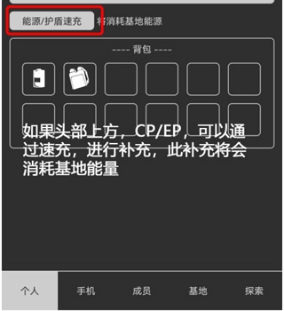 异星归途最新版